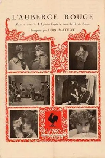 The Red Inn movie poster - Rated 5.5/10