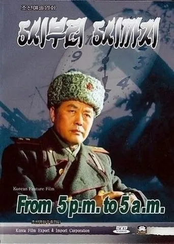 From 5 p.m. to 5 a.m. movie poster - Rated 4.5/10