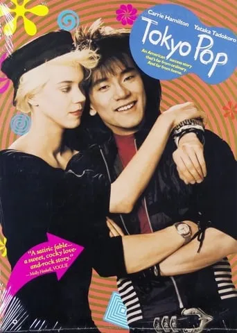 Tokyo Pop movie poster - Rated 6.9/10