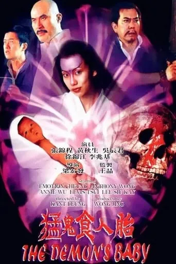 The Demon's Baby movie poster - Rated 4.7/10