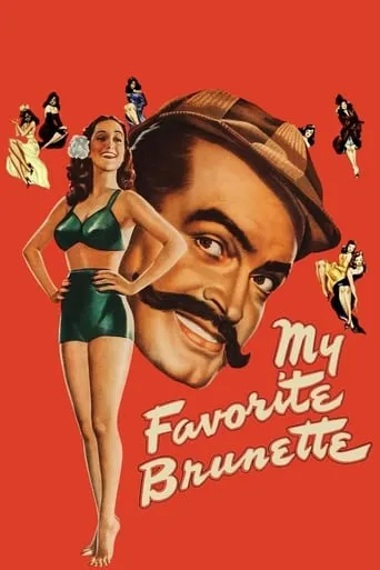 My Favorite Brunette movie poster - Rated 6.6/10