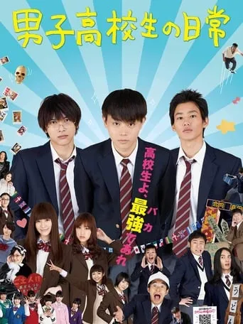 Daily Lives of High School Boys movie poster - Rated 5/10