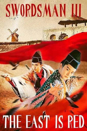 Swordsman III: The East Is Red movie poster - Rated 5.9/10