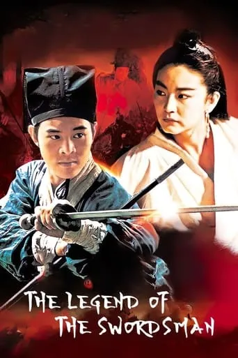 The Legend of the Swordsman movie poster - Rated 6.6/10