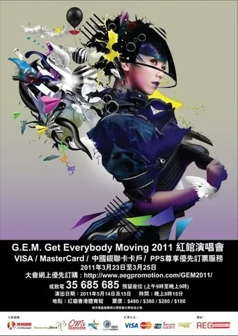G.E.M Tang - Get Everybody Moving Concert 2011 movie poster - Rated 8/10