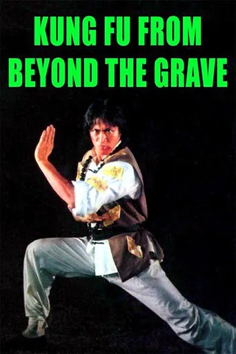 Kung Fu from Beyond the Grave movie poster - Rated 5.9/10