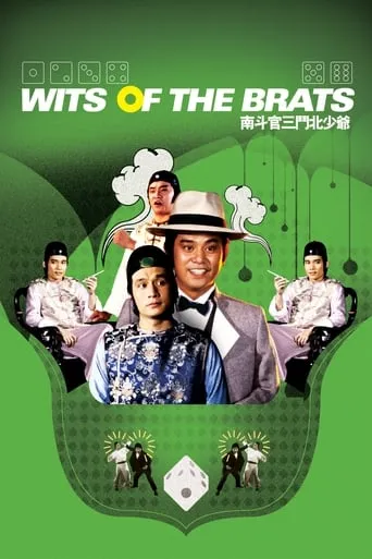 Wits of the Brats movie poster - Rated 6.7/10