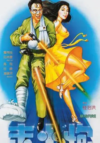 Misfire movie poster - Rated 7.5/10