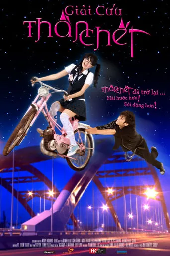 Saving the Death movie poster - Rated 5.5/10