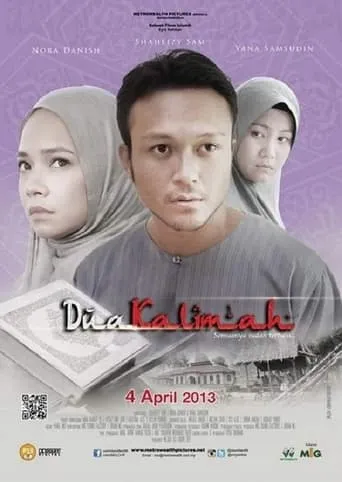 Dua Kalimah movie poster - Entertainment content