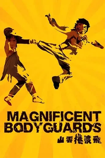 Magnificent Bodyguards movie poster - Rated 6.2/10