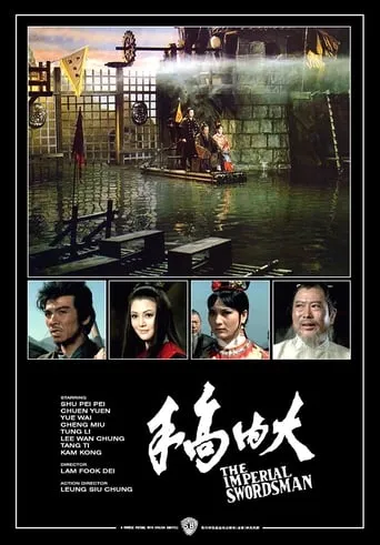 The Imperial Swordsman movie poster - Rated 4.9/10