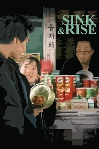 Sink & Rise movie poster - Rated 5.3/10