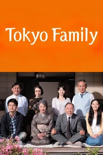 Tokyo Family movie poster - Rated 7.3/10