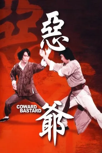 Coward Bastard movie poster - Rated 4.8/10