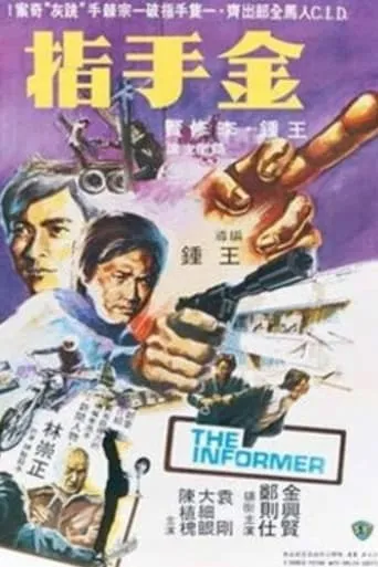 The Informer movie poster - Rated 6/10