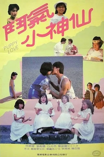 Puppy Love movie poster - Entertainment content