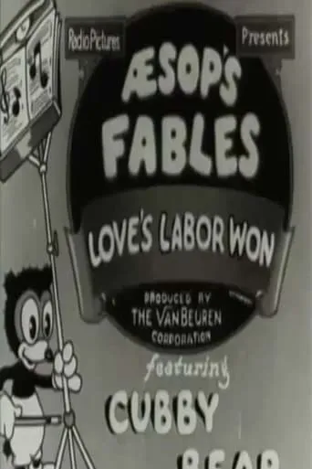 Love's Labor Won movie poster - Entertainment content