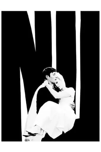 Now movie poster - Rated 5.6/10