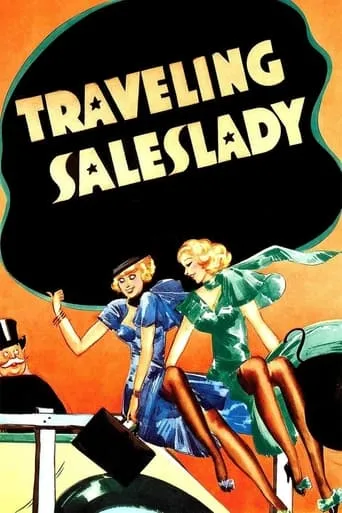 Traveling Saleslady movie poster - Rated 5.9/10