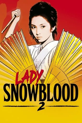 Lady Snowblood 2: Love Song of Vengeance movie poster - Rated 6.4/10