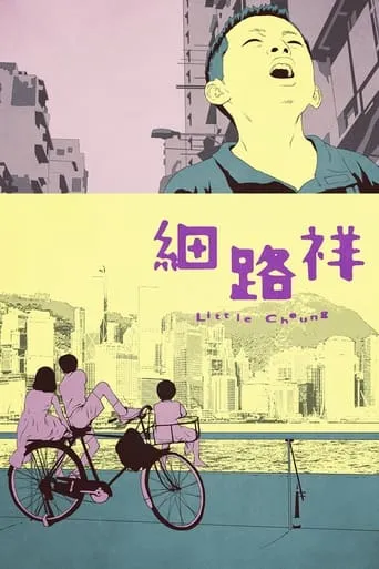 Little Cheung TV series poster - Rated 7.286/10