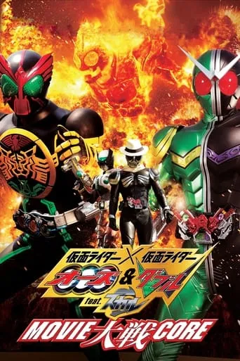 Kamen Rider × Kamen Rider OOO & W Featuring Skull: Movie Wars Core movie poster - Rated 5.7/10