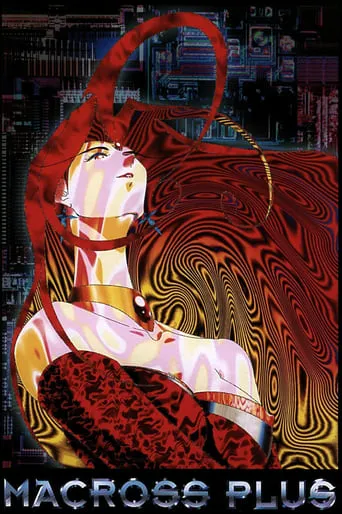 Macross Plus: The Movie movie poster - Rated 7.2/10