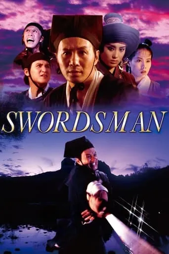 Swordsman movie poster - Rated 6.994/10