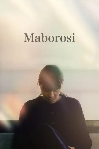 Maborosi movie poster - Rated 7.414/10