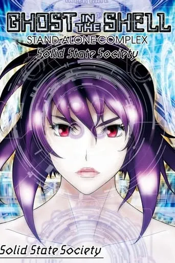 Ghost in the Shell: Stand Alone Complex - Solid State Society movie poster - Rated 7.5/10