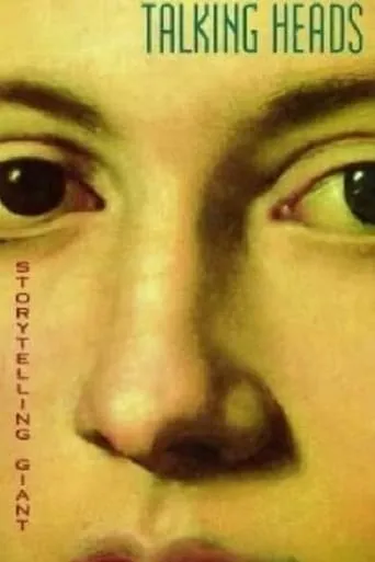Talking Heads: Storytelling Giant movie poster - Rated 7.8/10