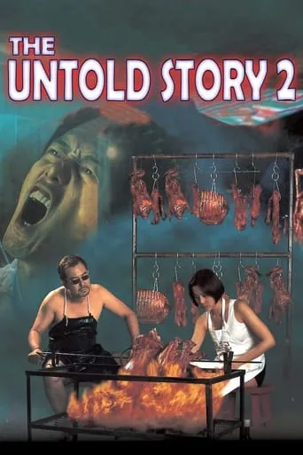 The Untold Story 2 movie poster - Rated 5.5/10