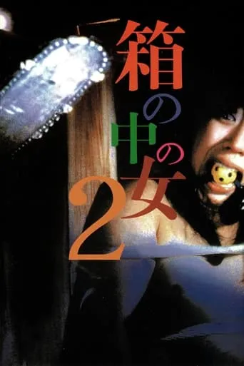 Woman in a Box 2 movie poster - Rated 4/10