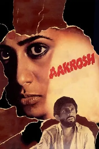 Aakrosh movie poster - Rated 7.2/10