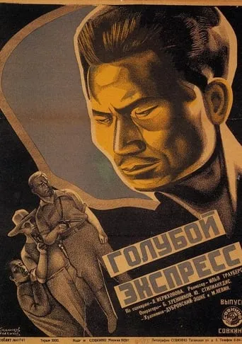 Blue Express movie poster - Rated 3.4/10