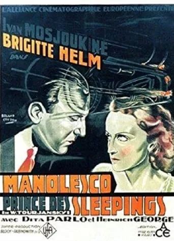 Manolescu, the Prince of Swindlers movie poster - Entertainment content