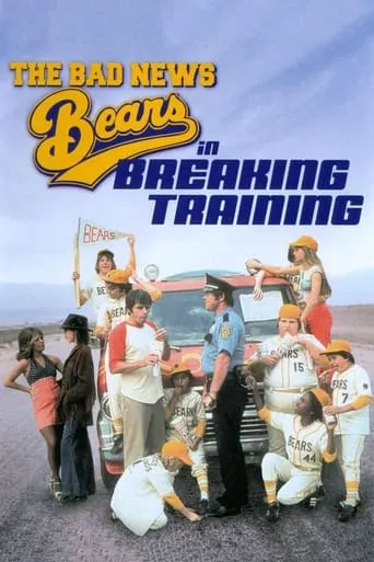 The Bad News Bears in Breaking Training movie poster - Rated 5.7/10