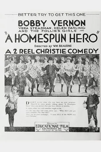 A Home Spun Hero movie poster - Entertainment content