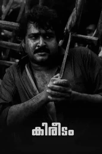 Kireedam TV series poster - Rated 7.773/10