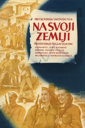 On Our Own Land movie poster - Rated 5.7/10
