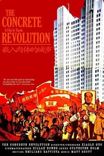 The Concrete Revolution movie poster - Entertainment content