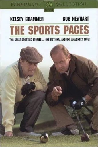 The Sports Pages movie poster - Rated 6/10