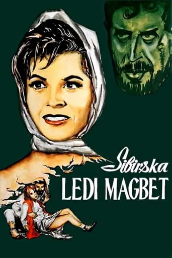 Siberian Lady Macbeth movie poster - Rated 6/10