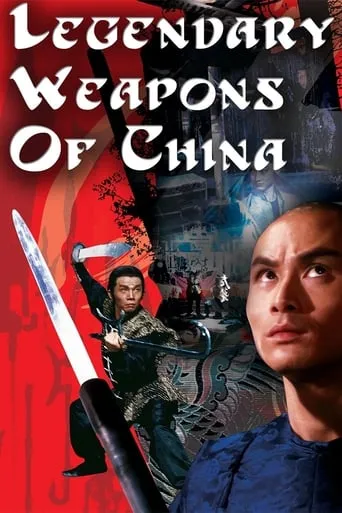 Legendary Weapons of China movie poster - Rated 7/10
