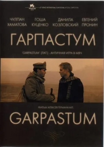 Garpastum movie poster - Rated 4.5/10