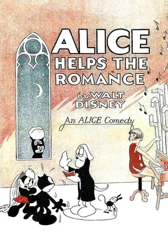 Alice Helps The Romance movie poster - Rated 4.8/10