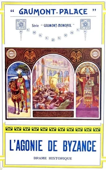 The Agony of Byzantium movie poster - Rated 5.7/10