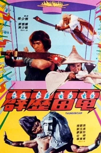 Thunderclap movie poster - Entertainment content