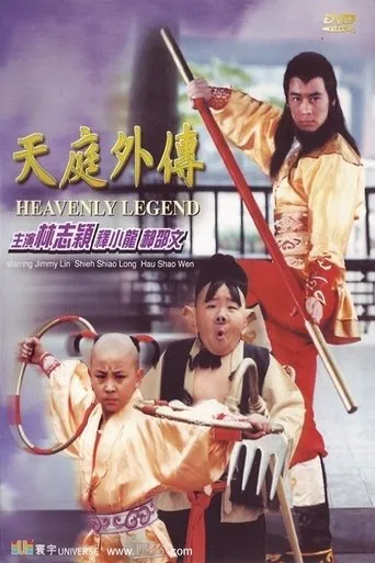 Heavenly Legend movie poster - Rated 7/10